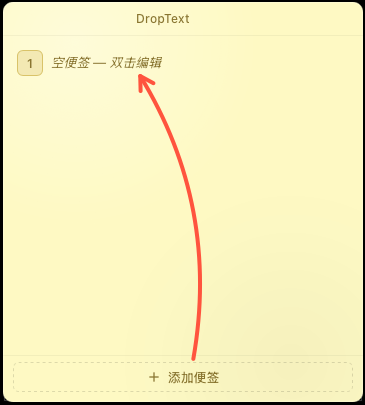 droptext-1