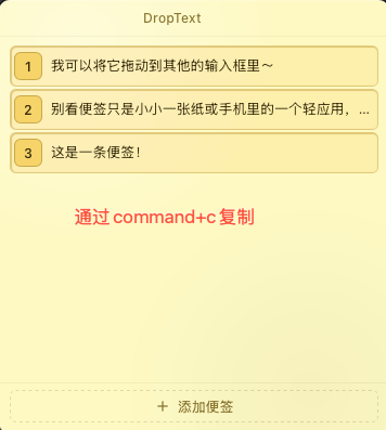 droptext-2
