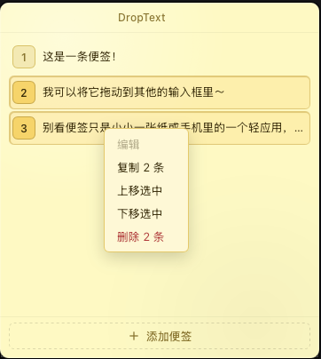 droptext-4